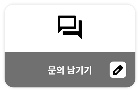 contact 페이지로 이동